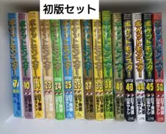 ポケットモンスターSPECIAL ポケスペ 巻セット 初版多数 状態難あり
