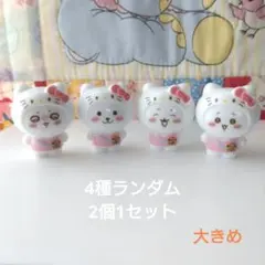 No.686 デコパーツ