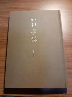 Item thumbnail for item ed3f6feb-4e12-42ba-885a-abe685be3507