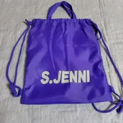 新品JENNIナップザック