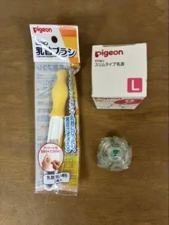 ピジョン　スリムタイプ哺乳瓶用乳首Ｌ９ヶ月用1つ、スリムタイプ哺乳瓶用ブラシ1つ