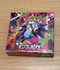 ポケモン インフェルノX 1BOX(30パック分）　シュリンクなしペリペリあり