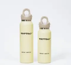 サカナクション×REVOMAX 岡崎英美モデル 473ml