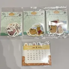 くまのプーさん 一番くじ cozy winter days カレンダー