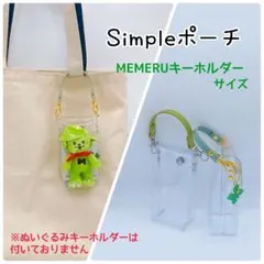 2025年最新】mrs. green apple メメル キーホルダーの人気