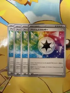 OTCH様 リクエスト 3点 まとめ商品