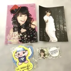 水樹奈々　FC会報　ナナマガ　　31〜(グッズ付き) 水樹奈々 FC会報 ナナマガ 31〜77(グッズ付き) S.C. NANA NET