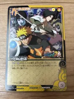 美品 NARUTO ナルト うずまきナルト ミラバト優勝プロモ - メルカリ