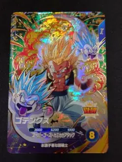 ドラゴンボールスーパーダイバーズ　ゴテンクス