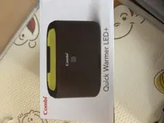 Combiおしりふきウォーマー