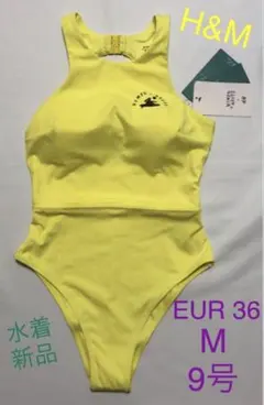 WOMEN＋WAVES 水着 H&M EUR36→M → 9号　新品・タグ付き