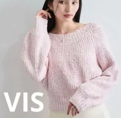 新品未使用タグ付きVIS ピンク 長袖 ニットセーター