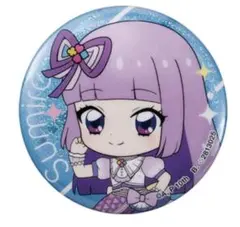 アイカツ！×プリパラ あそーと　缶バッジ　氷上スミレ