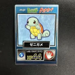 2025年最新】ポケモン 明治 ゲットカードの人気アイテム - メルカリ