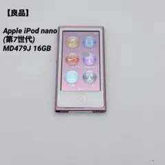 Item thumbnail for item f02bbff9-70af-4df3-9e6e-09fb511bd98b