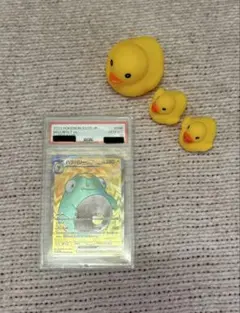 【PSA10】寶可夢卡牌/哈拉巴利ex/SR