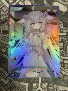 2025年最新】Divine cross シリアルの人気アイテム - メルカリ