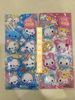 正規品 あわわちゃん　ハッピーマーチ　もっちりシール　まとめ売り