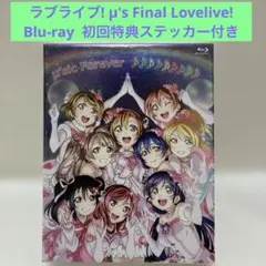 2026年最新】μ's memorial cd-boxの人気アイテム - メルカリ