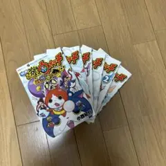 妖怪ウォッチ 6巻セット