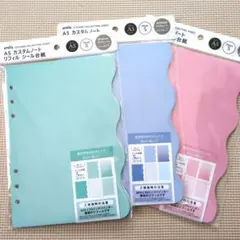 y*.様 セリア amifa A5シール台紙 カスタムノート リフィル シール