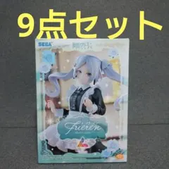 figma フリーレン 交換用 スカート 布製 葬送のフリーレン 本体なし