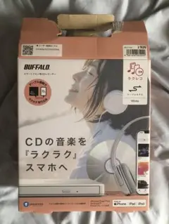 スマートフォン用CDレコーダー「ラクレコ＋」ケーブルモデル RR-C1-WH