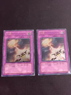 遊戯王　天罰　旧アジア　レリーフ 遊戯王旧アジア版1st 天罰 レリーフ 遊戯王旧アジア版1st 天罰