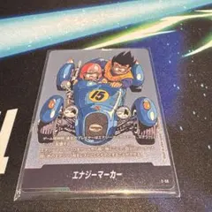 フュージョンワールドMANGA BOOSTER エナジーマーカー 15巻E-50 - メルカリ
