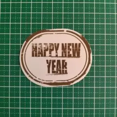 防水ステッカー☆旅行☆【新品】☆シール☆ハッピーニューイヤー☆R5342