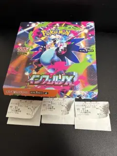インフェルノX　封入率一致　1BOX 30パック