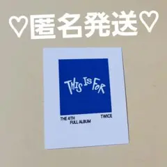 TWICE THIS IS FOR 3形態同時購入 特典 切手シール ①