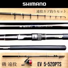 入手困難　SHIMANO　 スコーピオン EV2602-2　2ピース　村田基 入手困難 SHIMANO スコーピオン EV2602-2 2ピース 村田基 - メルカリ