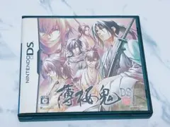 薄桜鬼DS 説明書付き