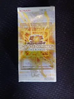 24h以内発送 遊戯王OCG リミットオーバーコレクション ② 遊戯王OCGデュエルモンスターズ LIMIT OVER COLLECTION - THE RIVALS