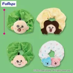 まりも様専用　パンパンくんの日常　シュシュ