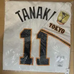 【タグ付き新品未使用】田中将大　ユニフォーム タグ付き】読売ジャイアンツ 田中将大 優勝エンブレム付き