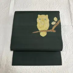 新品未使用フクロウ帯　　今だけこの値段 厳選◇未使用同然◇上質な素材にビロードフクロウ◇梟◇正絹