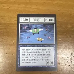 2025年最新】hunter×hunter 一番くじ カード アカンパニーの人気