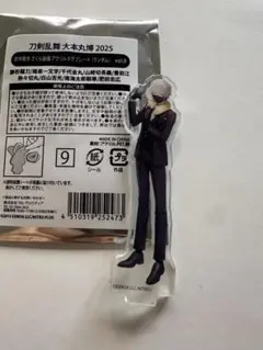 刀剣乱舞 大本丸博 スクエア缶バッジ 肥前忠広 豊前江 白山光吉 刀剣乱舞 大本丸博 スクエア缶バッジ 肥前忠広 豊前江 白山光吉