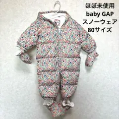 ほぼ未使用　baby GAP スノーウェア　80サイズ　花柄　女の子　冬
