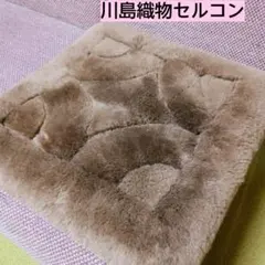 2026年最新】セルコン クッションの人気アイテム - メルカリ