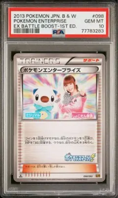 2026年最新】しょこたん部長の人気アイテム - メルカリ