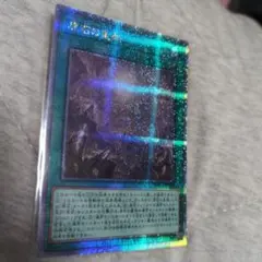 2025年最新】原石の皇脈 25thの人気アイテム - メルカリ