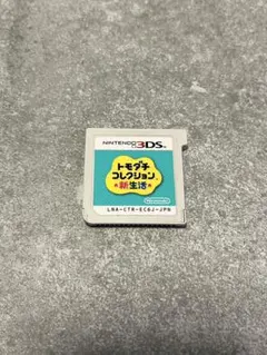 2026年最新】トモコレ新生活の人気アイテム - メルカリ