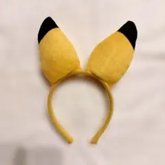ポケモン　ピカチュウ　耳付きカチューシャ