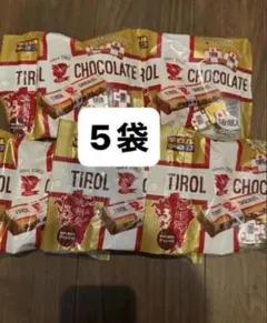 チロルチョコ　ミルクヌガー チョコレート　18個入　5袋のサムネイル