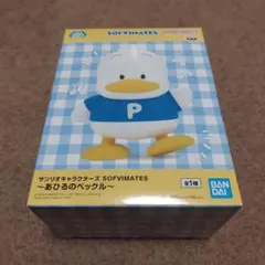 サンリオキャラクターズ SOFVIMATES あひるのペックル - メルカリ