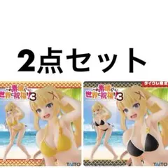 2025年最新】タイクレ限定 Coreful ダクネス 水着の人気アイテム