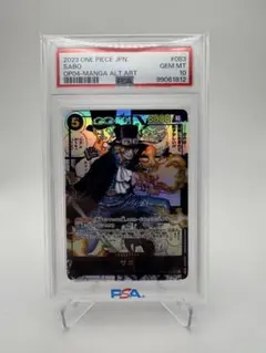 サボ コミパラ PSA10 サボ コミパラ PSA10 - メルカリ